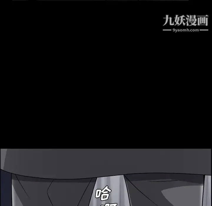 枷锁2：赤脚 - 第59话 - page 40