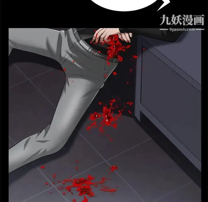 枷锁2：赤脚 - 第59话 - page 46