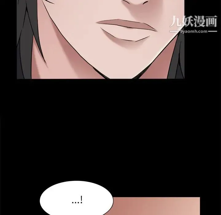 枷锁2：赤脚 - 第59话 - page 58