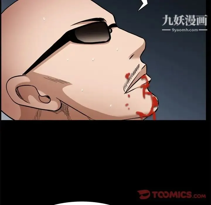 枷锁2：赤脚 - 第59话 - page 63