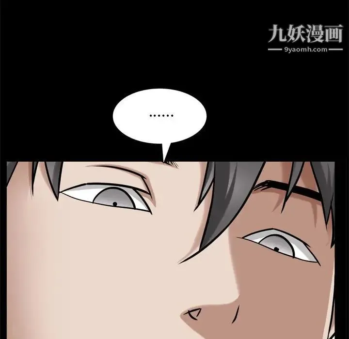 枷锁2：赤脚 - 第59话 - page 66