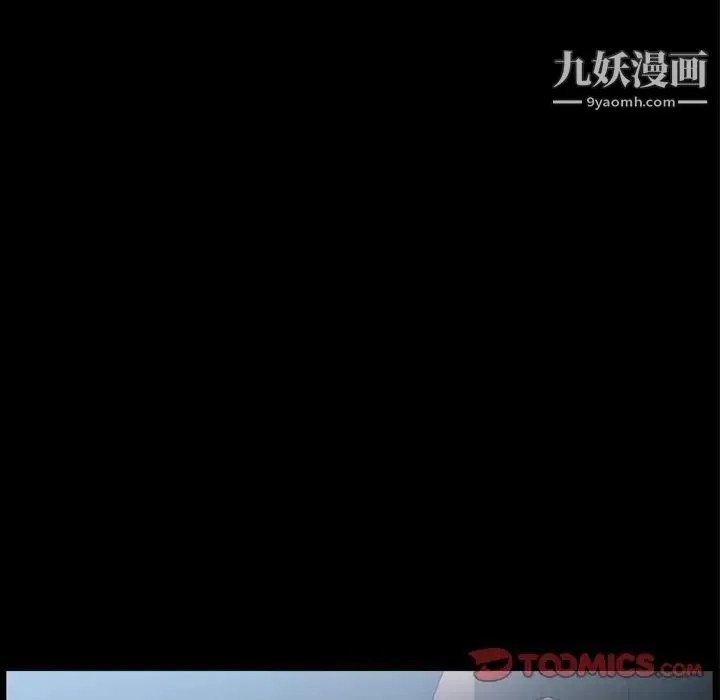 枷锁2：赤脚 - 第59话 - page 87