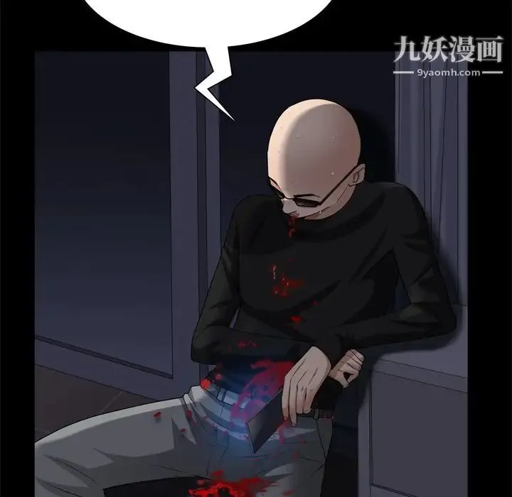枷锁2：赤脚 - 第59话 - page 113