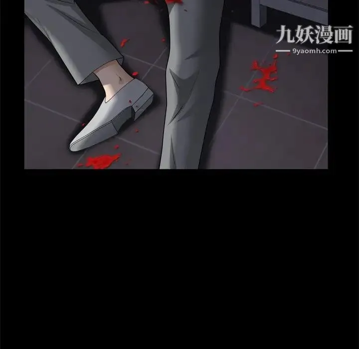 枷锁2：赤脚 - 第59话 - page 114