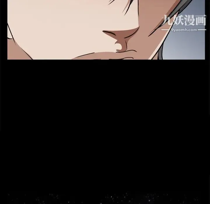 枷锁2：赤脚 - 第59话 - page 118
