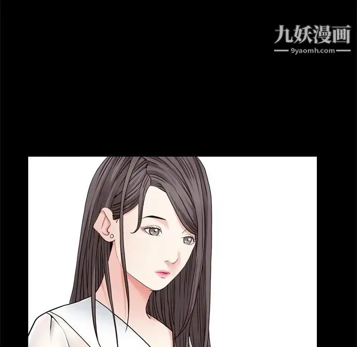 枷锁2：赤脚 - 第11话 - page 12