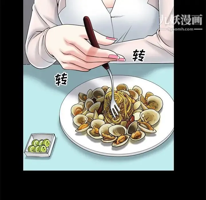 枷锁2：赤脚 - 第11话 - page 19