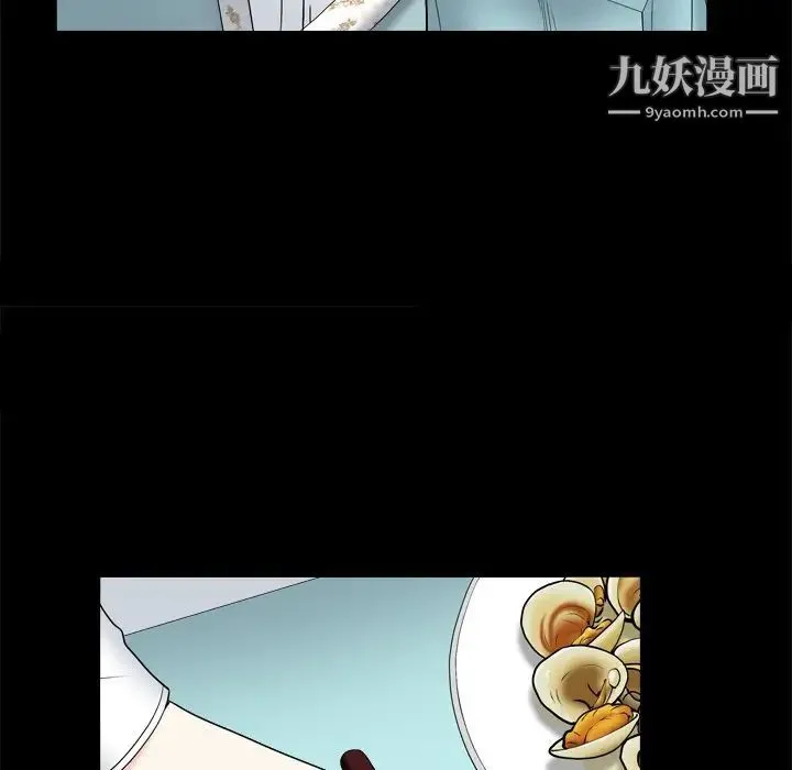 枷锁2：赤脚 - 第11话 - page 22