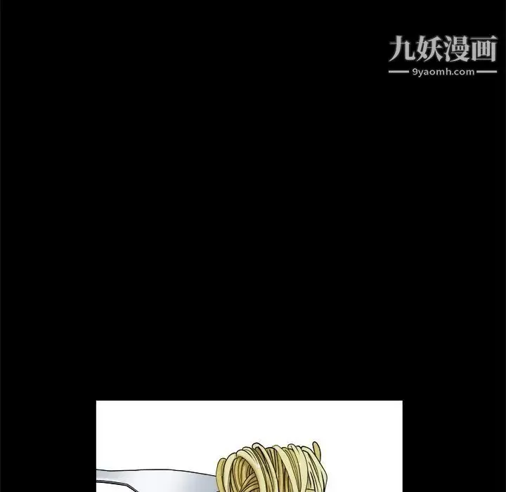 枷锁2：赤脚 - 第11话 - page 30