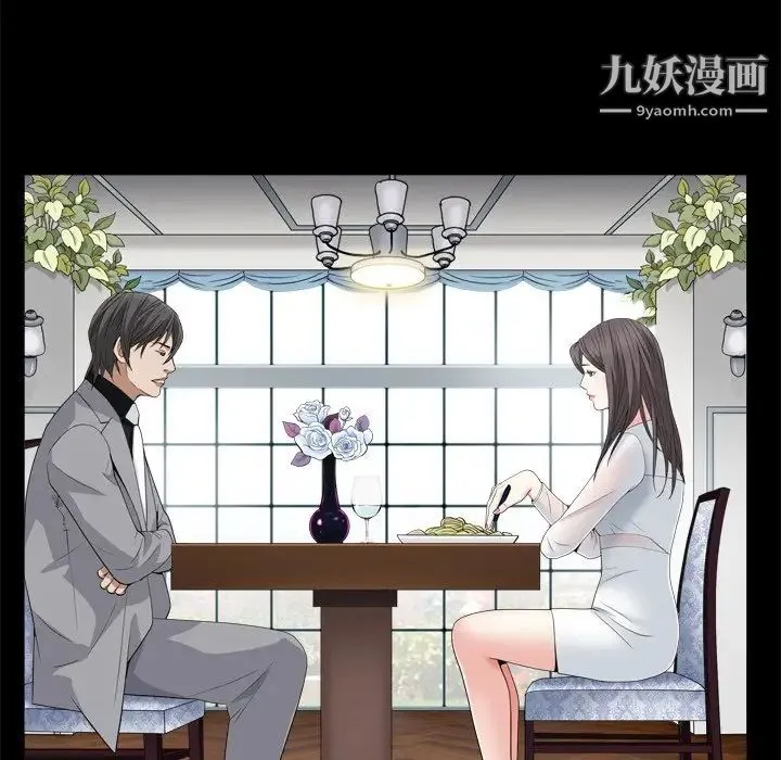 枷锁2：赤脚 - 第11话 - page 32