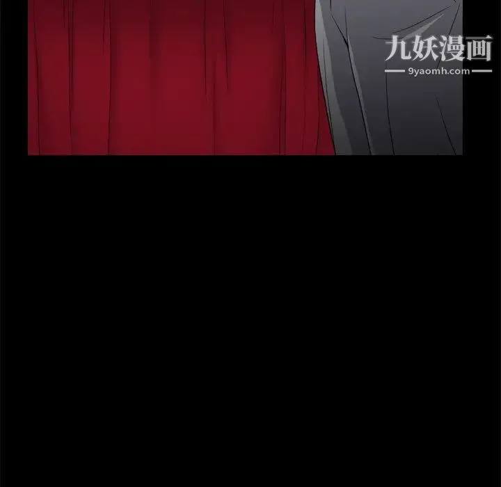 枷锁2：赤脚 - 第11话 - page 35