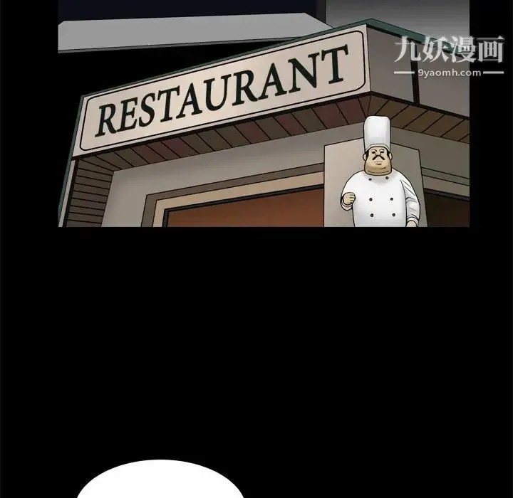 枷锁2：赤脚 - 第11话 - page 37