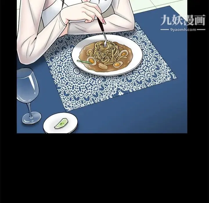 枷锁2：赤脚 - 第11话 - page 40