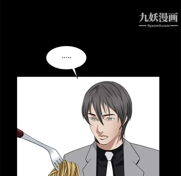 枷锁2：赤脚 - 第11话 - page 41