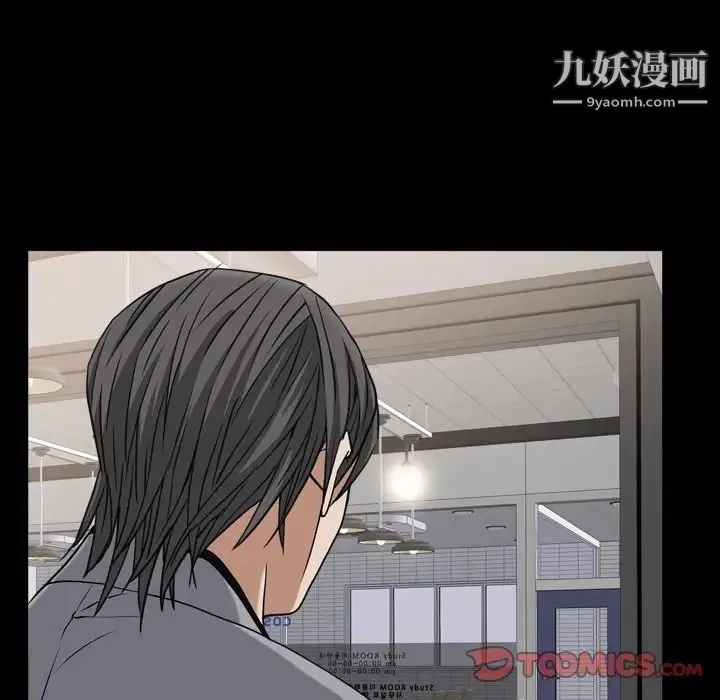 枷锁2：赤脚 - 第11话 - page 45