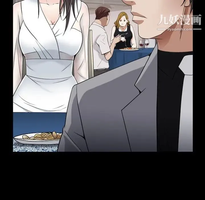 枷锁2：赤脚 - 第11话 - page 49