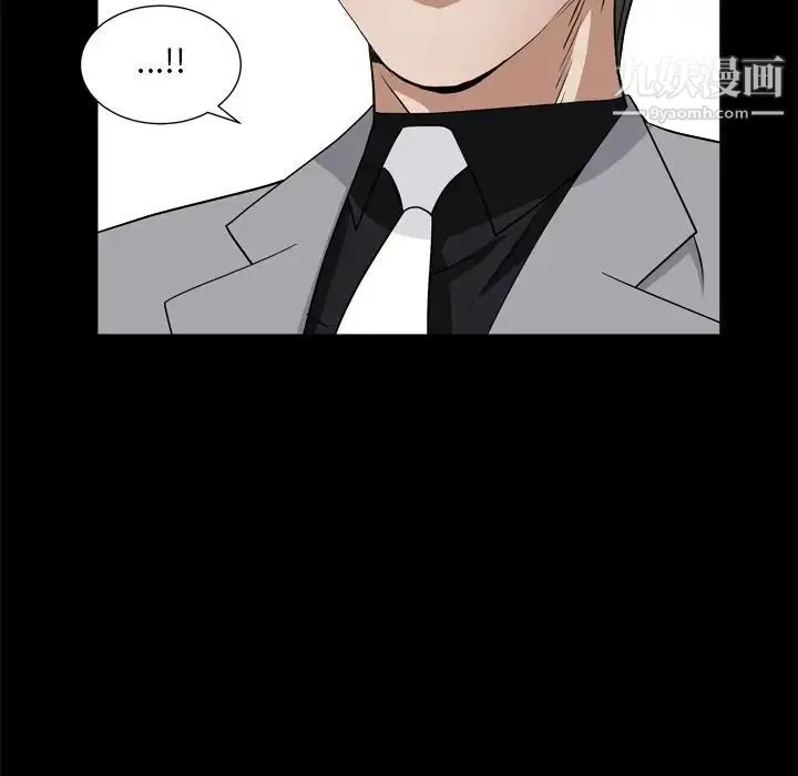 枷锁2：赤脚 - 第11话 - page 59