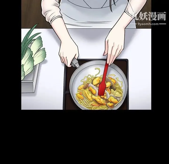 枷锁2：赤脚 - 第11话 - page 73