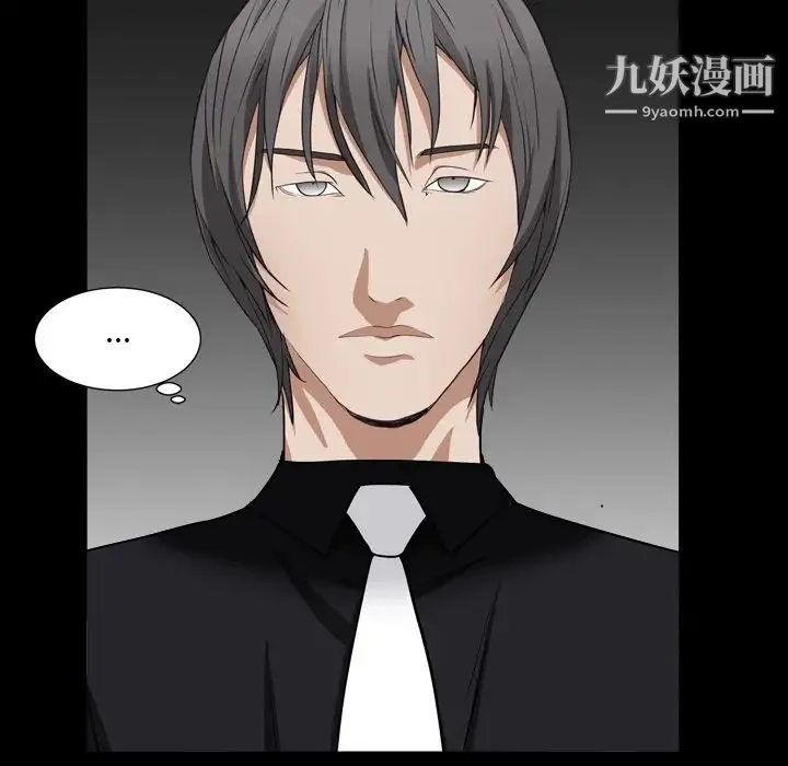 枷锁2：赤脚 - 第11话 - page 90