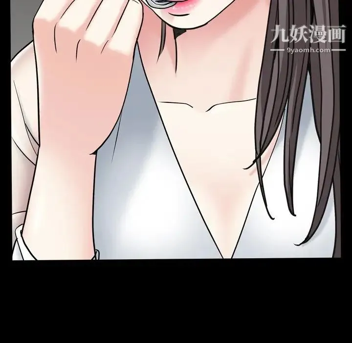 枷锁2：赤脚 - 第11话 - page 96