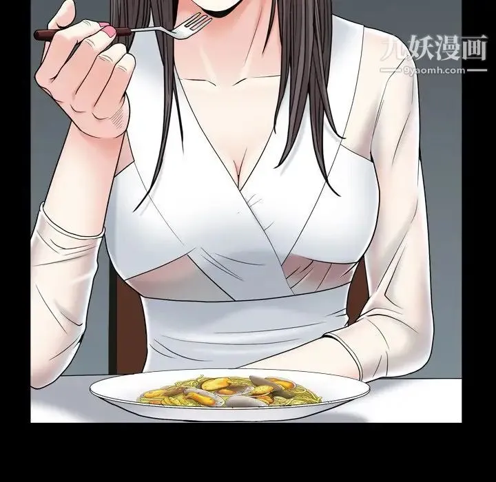 枷锁2：赤脚 - 第11话 - page 102
