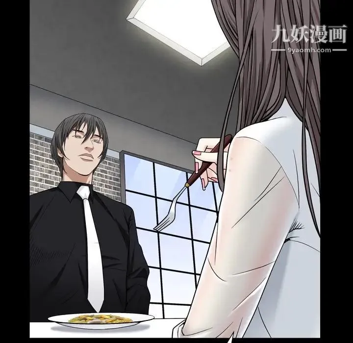 枷锁2：赤脚 - 第11话 - page 104