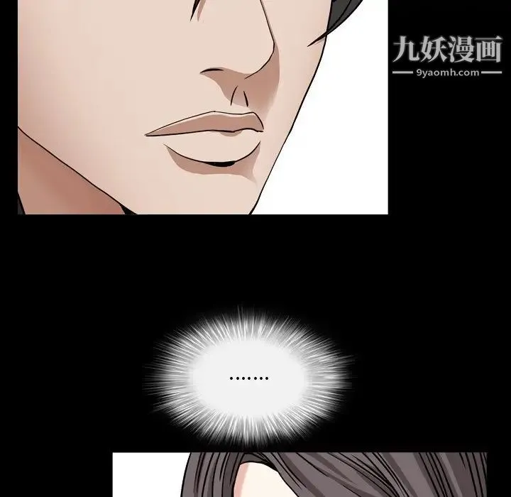 枷锁2：赤脚 - 第11话 - page 106