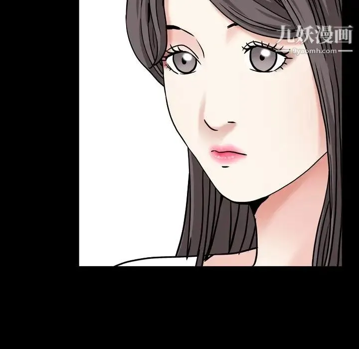 枷锁2：赤脚 - 第11话 - page 107