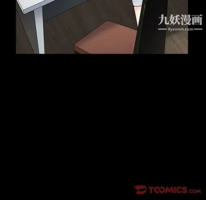 枷锁2：赤脚 - 第11话 - page 111
