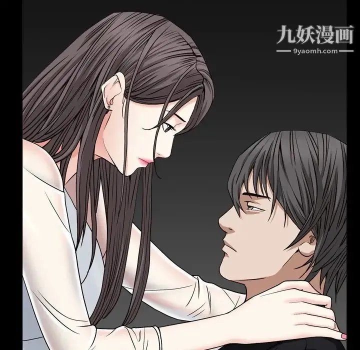枷锁2：赤脚 - 第11话 - page 114