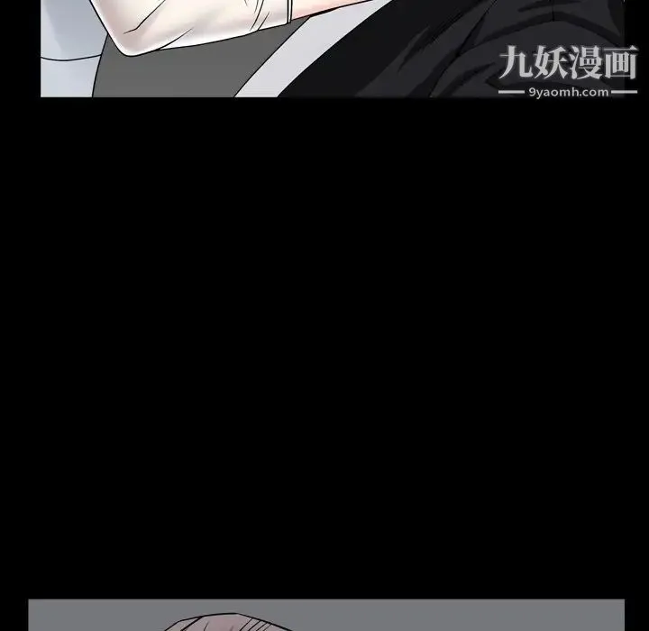 枷锁2：赤脚 - 第11话 - page 115