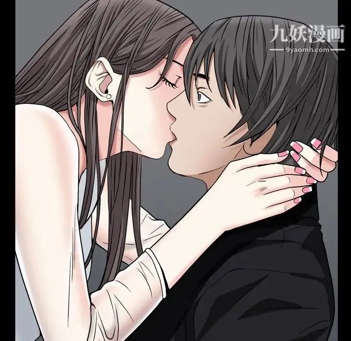 枷锁2：赤脚 - 第11话 - page 116