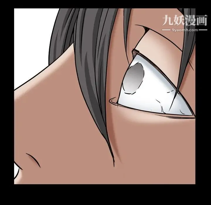 枷锁2：赤脚 - 第11话 - page 122