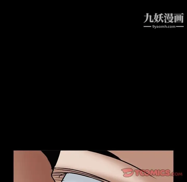 枷锁2：赤脚 - 第11话 - page 123