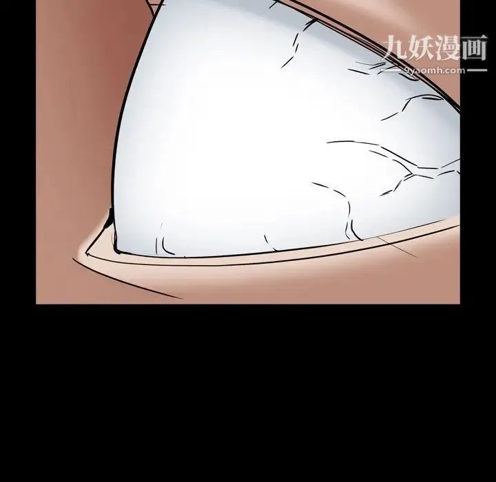枷锁2：赤脚 - 第11话 - page 124