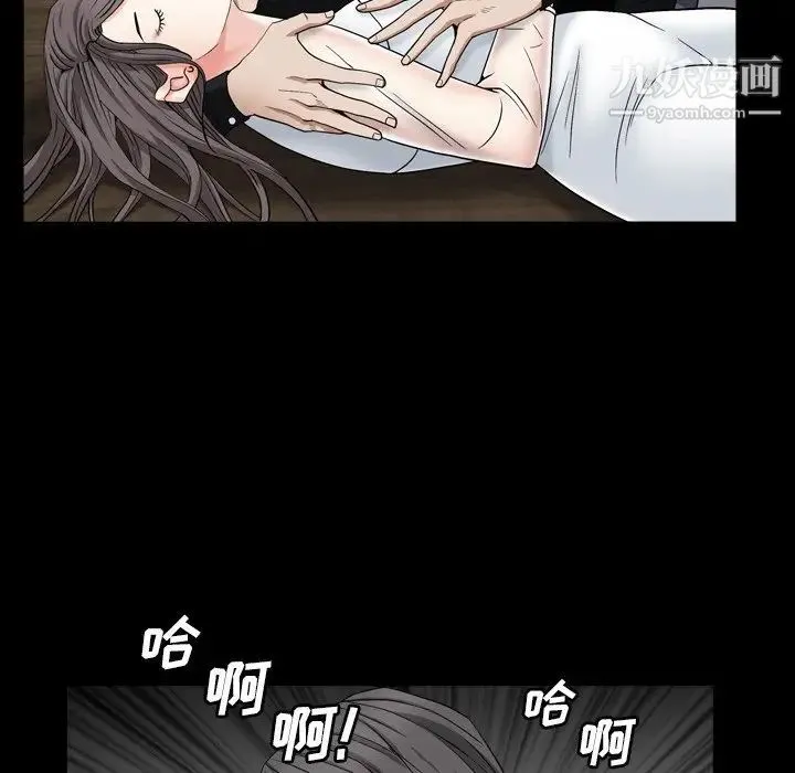枷锁2：赤脚 - 第11话 - page 128