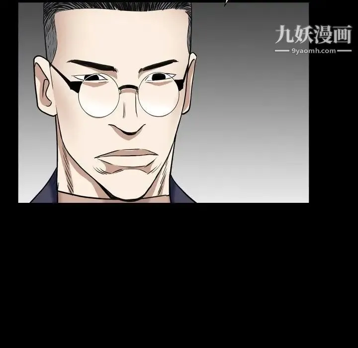 枷锁2：赤脚 - 第11话 - page 137