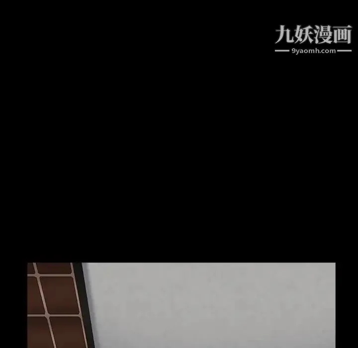 枷锁2：赤脚 - 第11话 - page 145