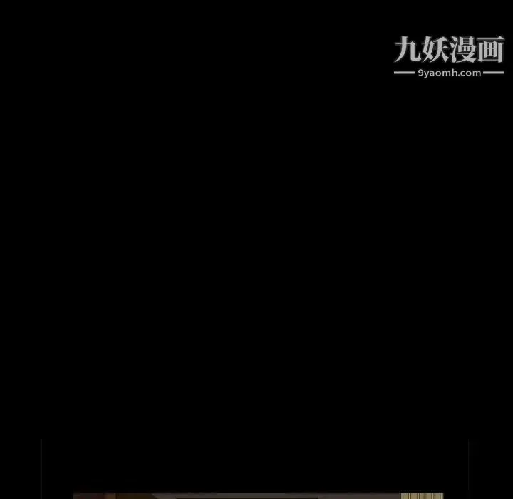 枷锁2：赤脚 - 第3话 - page 14