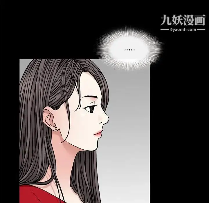 枷锁2：赤脚 - 第3话 - page 25
