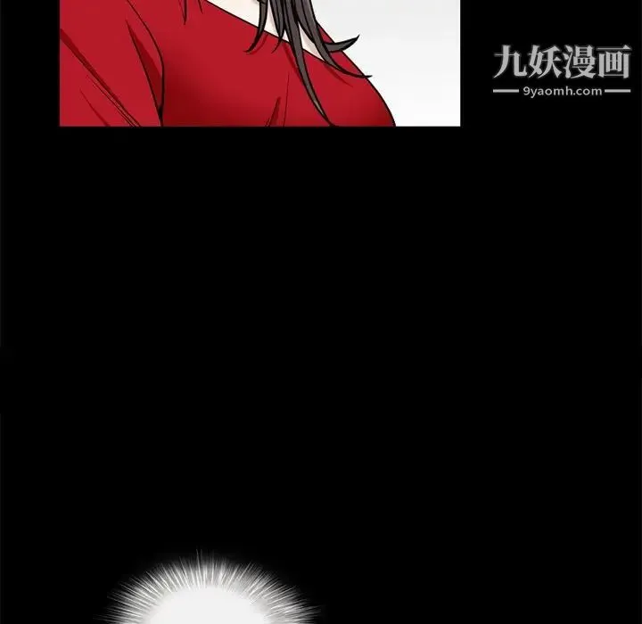 枷锁2：赤脚 - 第3话 - page 26