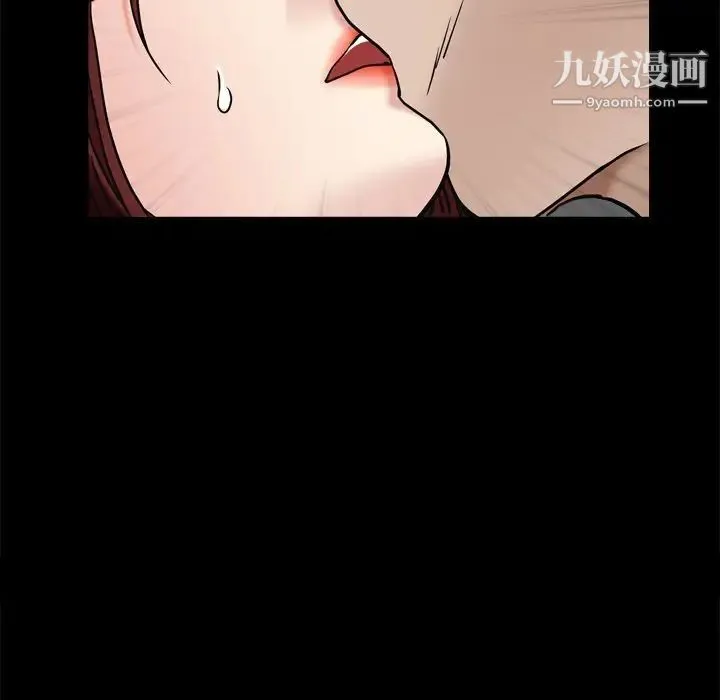 枷锁2：赤脚 - 第3话 - page 51
