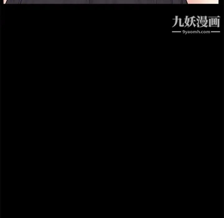 枷锁2：赤脚 - 第3话 - page 60