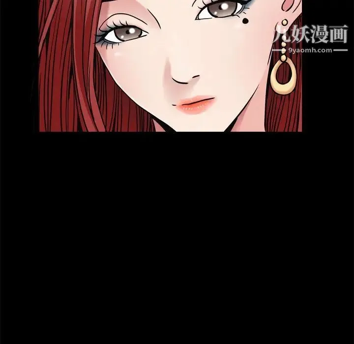 枷锁2：赤脚 - 第3话 - page 71
