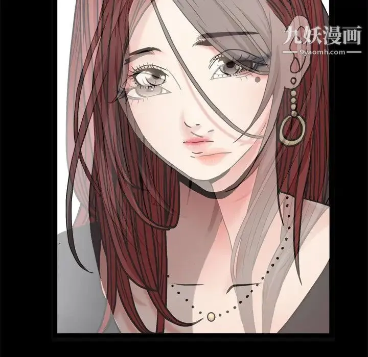 枷锁2：赤脚 - 第3话 - page 98