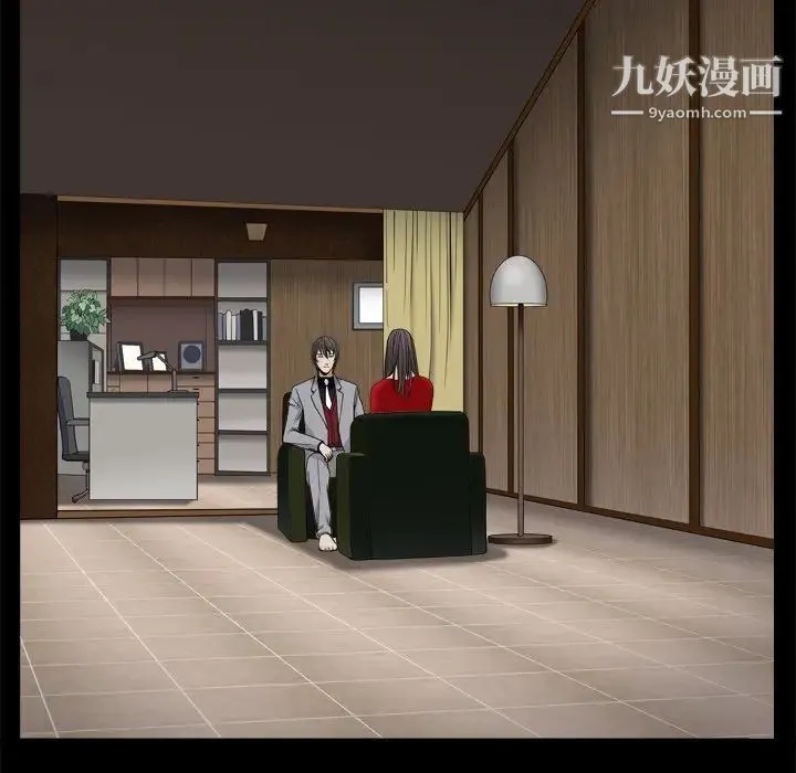 枷锁2：赤脚 - 第3话 - page 104