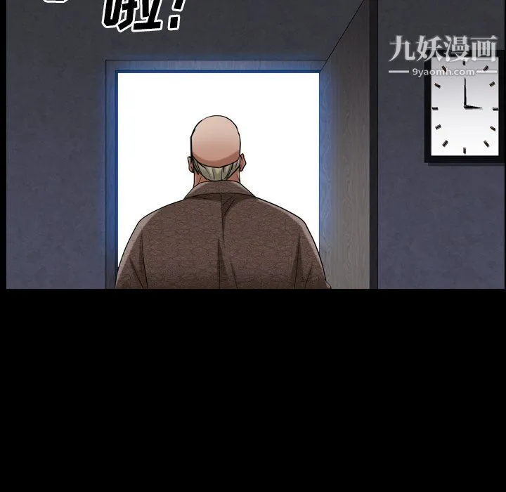 枷锁2：赤脚 - 第61话 - page 18