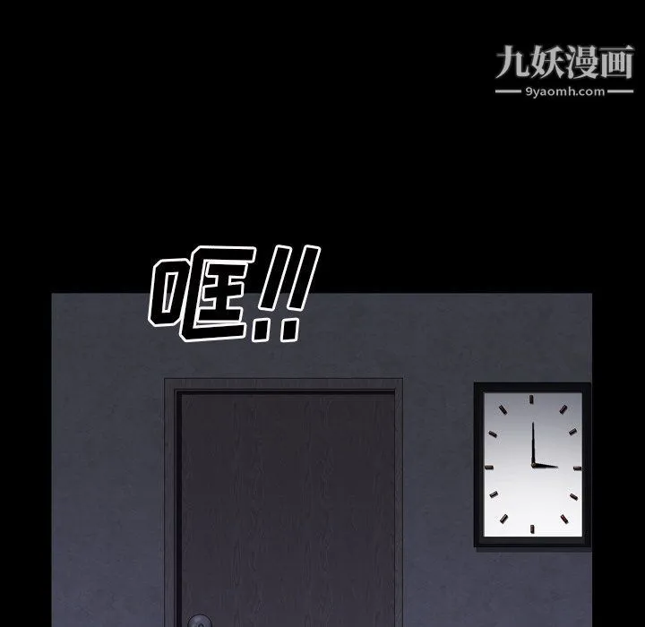 枷锁2：赤脚 - 第61话 - page 19