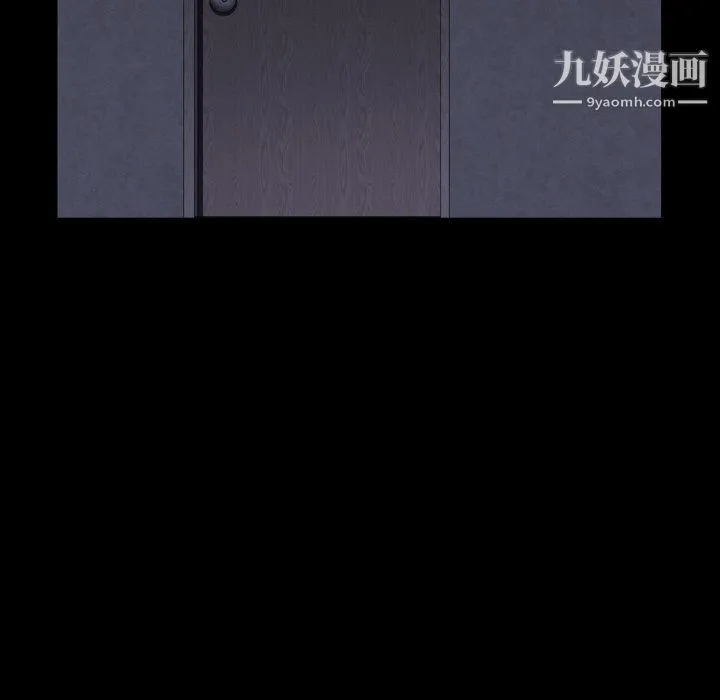 枷锁2：赤脚 - 第61话 - page 20