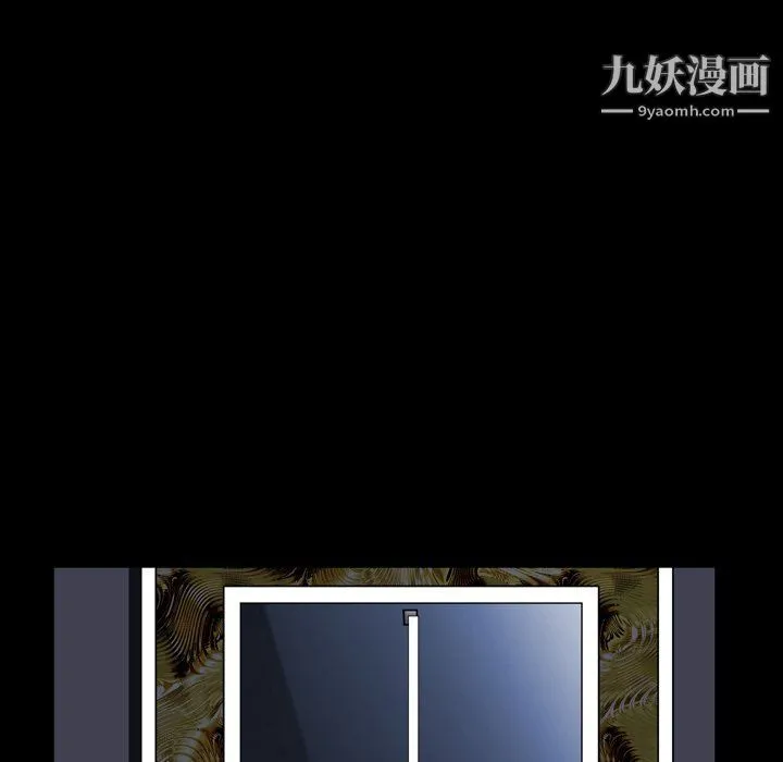 枷锁2：赤脚 - 第61话 - page 24